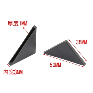 35mm*50mm*3mm-12mm <strong>Corner</strong> <strong>Protector</strong> Glass Right Angle Black Plastic Packing <strong>Corners</strong> for Protecting Glass Lenses - Product Image 2