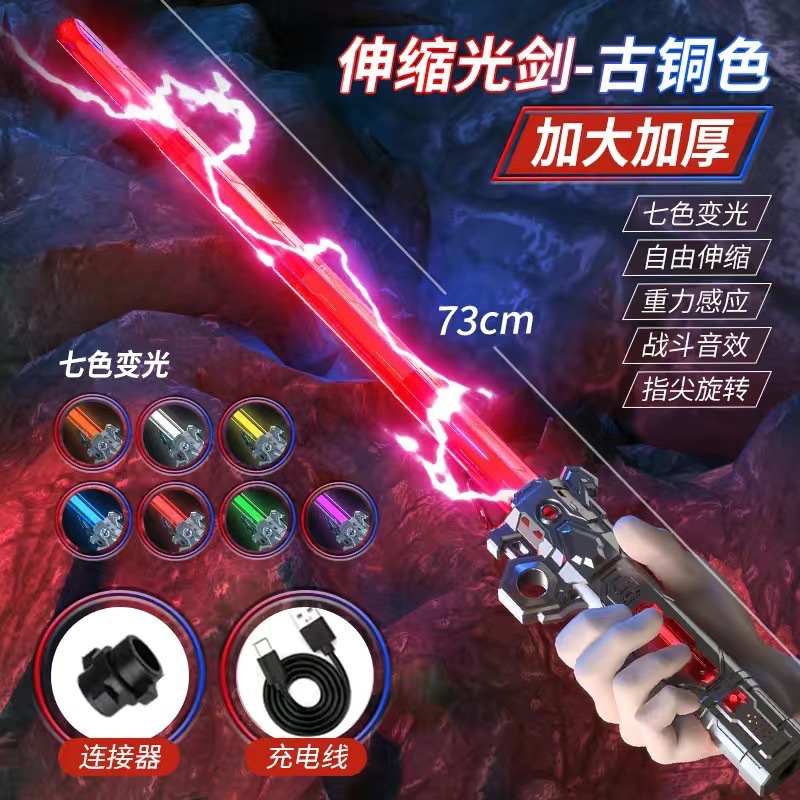 rechargeable model