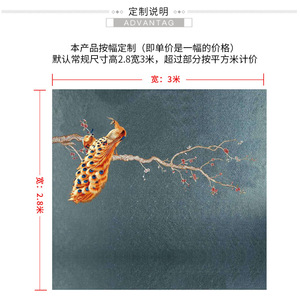 Ke Hong The Golden Emperor – Revêtement mural brodé personnalisé à motif panoramique pour décoration intérieure et fond de télévision - Product Image 4