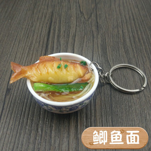 Porte-clés 3D en PVC, simulation de beignets et nouilles, accessoires alimentaires mignons et délicieux, porte-clés en porcelaine chinoise bleue et blanche - Product Image 4