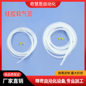 Tubería de Silicona 2x4 3x6, Manguera de Aire Flexible, Componentes Neumáticos, Accesorios para Brazos Robóticos - Product Image 3