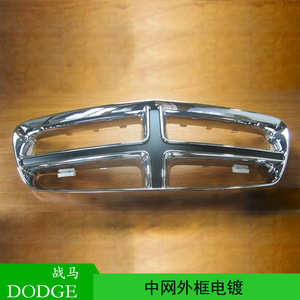 กระจังหน้า Dodge Charger ปี 2011-2014 รุ่น 68092602AA ชุบโครเมียม ABS - Product Image 5