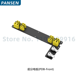 JIS NV16 NV20 accessoires d'entretien de Drone agricole bras carte de distribution couvre-chef pied Base fixe - Product Image 2