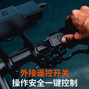 Luz Delantera para Bicicleta Recargable YUUISD W599 de 4000 mAh con Control Remoto, Bocina y Pantalla LCD, Luz para Bicicleta de Montaña - Product Image 5