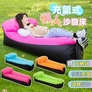 <b>Inflatable</b> <b>Sofa</b> <b>Bed</b> Portable Outdoor Camping Air Mattress Lazy Foldable With Pillow Design - Product Image 1