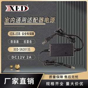 XEDJ Power Supply <b>12V</b> 2A DC <b>Adapter</b> For Surveillance Cameras Wall Mountable Indoor Use - Product Image 4