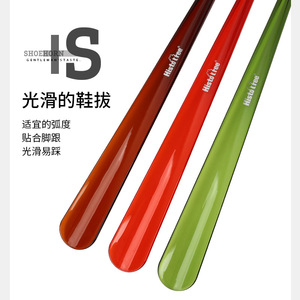 Chausse-pied Yunstq 47 cm en plastique, aide à l'enfilage des chaussures, pour la maison et l'hôtel - Product Image 3