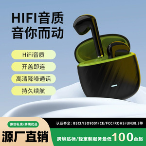 Écouteurs de traduction IA QH-08, casque sans fil semi intra-auriculaire, écouteurs de sport étanches - Product Image 3