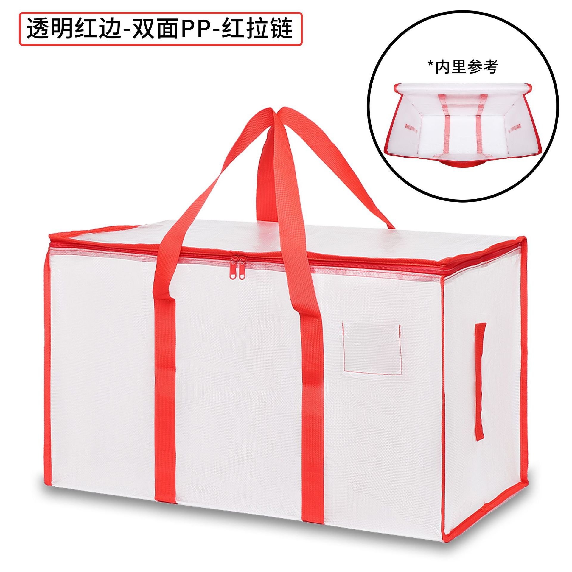 Transparent red edge - m 69*35*38cm