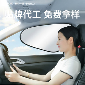 Titanium Silver Electrostatic Side <b>Window</b> Sunshade For Car Sun Protection Heat Insulation Front Rear Pair PVC Material - Product Image 3