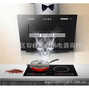 Campana extractora de succión lateral para cocina 610/710/830MM Negra 220V 150-200W - Product Image 5