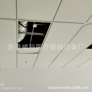 Wolverhampton Concealed Ceiling <b>Track</b> Aluminum Alloy Hospital Use Recessed Embedded Safety <b>Track</b> Multiple Models - Product Image 4