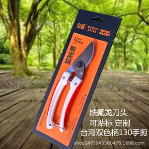 Cisailles de taille pour glycines de montagne, lame en acier inoxydable de 130 mm, diamètre de coupe de 20-30 mm, pour arbres fruitiers, jardinage et usage horticole - Product Image 2