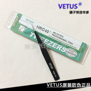 Pinzas antiestáticas VETUS ESD-16 de acero inoxidable, punta recta, mango ancho, pinzas Venus endurecidas de precisión, para reparación y - Product Image 5