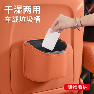 Cesta de Almacenamiento Colgante para Puerta de Coche, Rectangular, de Cuero Napa y ABS, Impermeable, para Uso General Dentro de la Puerta - Product Image 4