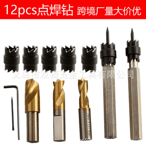 Spot <b>Drill</b> <b>Bit</b> Set 12pc Electric Welding <b>Drill</b> Hex Shank Hardened Steel For Metal Cleaning Anchor Point Drilling - Product Image 3