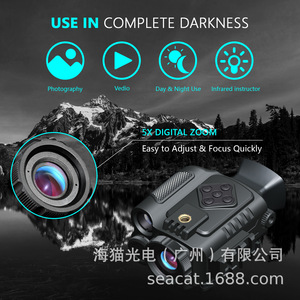 Seacat P4-0118 5x Digital Night Vision Monocular 18mm Objective CMOS Sensor For Hunting Fishing Camping Observation - Product Image 4