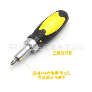 Tournevis à cliquet jaune DIY 250 mm, embout plat 14 mm, poignée antidérapante, outil individuel - Product Image 4