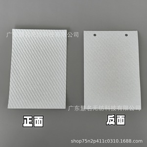Composite Nonwoven Fabric <b>Insole</b> Wood Pulp Fiber 420G Anti Mildew Breathable Comfortable Shoe Lining - Product Image 3