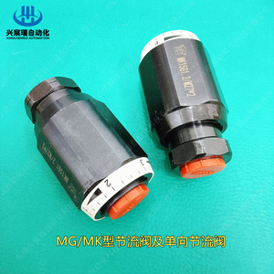 MK20G1.2 วาล์วควบคุมการไหลทางเดียวขนาด 1/2 นิ้วสำหรับระบบไฮดรอลิก - Product Image 5