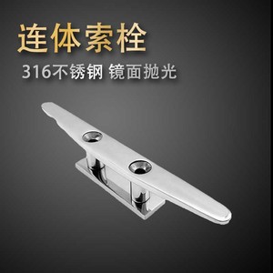 Stainless Steel Mooring Bollard 4-10 Inches Heavy Duty Flat Ram Horn Marine Hardware For <b>Yacht</b> Boat Docking - Product Image 2