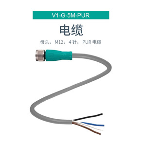 Cable Conector Pepperl+Fuchs V1-G-5M-PUR de 2m 5m, Conector Recto/Angular, Producto Alemán Original - Product Image 4