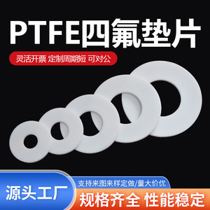 Joints à bride en PTFE Saint Bond de type O, résistants aux hautes températures, pour applications automobiles, électriques, roulements, pompes, portes, fenêtres et étanchéité - Product Image 4
