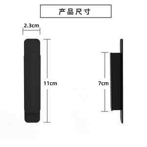 Tirador Minimalista de Plástico Negro en Forma de Rectángulo para Cajones de Muebles con Diseño Duradero, Ecológico y Antioxidante - Product Image 2