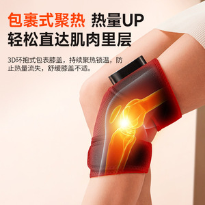 Knee Massager K1 <b>USB</b> Rechargeable Intelligent <b>Heating</b> Vibration Therapy For Knee And Leg Care - Product Image 5