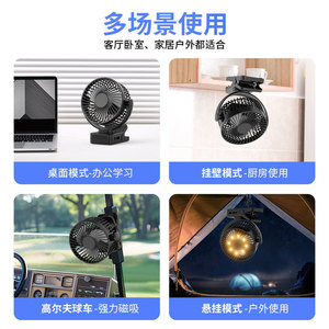 Mini ventilateur à pince 6 pouces avec lumière, rechargeable USB, portable, pour bureau, forte aspiration, fixation magnétique - Product Image 2