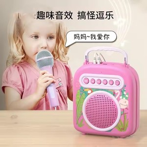 Micrófono para niños <span class=keywords><strong>Karaoke</strong></span> Máquina de cantar Doble trigo Micrófono para el hogar Audio Música Juguete - Product Image 3