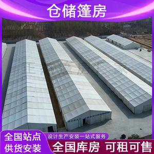 Carpa de Almacenamiento con Estructura de Acero Ligero, Cobertizo Industrial para Almacenamiento en Exteriores, Cobertizo Temporal para Fábrica, Taller, Logística - Product Image 2