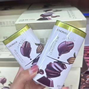 Precio al por mayor barato <span class=keywords><strong>ENON</strong></span> Coffee Bean Chocolate 45g/lata - Product Image 5