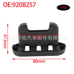 คลิปยึดเบาะหลังอะไหล่รถยนต์ Xuanyou รุ่น 9208257 สำหรับ Volvo XC70 C30 C70 V70 S40 S60 S70 S80 S80L - Product Image 1