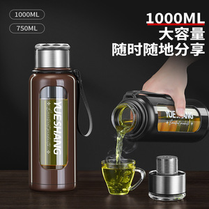 YUESHANG Stainless Steel <b>Water</b> <b>Bottle</b> 1000ml Double Wall Insulated With Strap For Outdoor Sports - Product Image 3