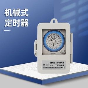Minuteur mécanique Hx Tb388r 100-240V AC 1A avec alimentation par batterie pour le contrôle de l'horloge - Product Image 3