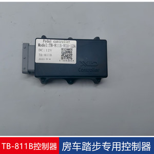 สวิตช์ควบคุมมอเตอร์แบบสเต็ป KaixinYuan X15 สำหรับระบบควบคุมประตูไฟฟ้ารถ RV SUV - Product Image 3