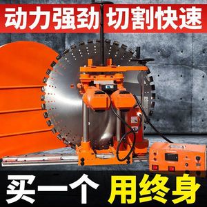 Lame de scie diamantée pour la découpe du béton, 380V, électrique, haute efficacité, pour ouvrir les murs, les escaliers, les portes et les fenêtres - Product Image 3