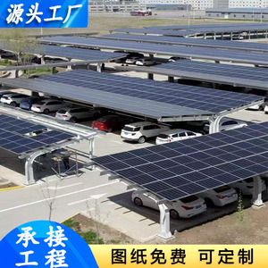 Cochera Solar Exclusiva con Paneles Fotovoltaicos de 1-199 m², Estructura de Acero, Estación de Carga para Vehículos Eléctricos - Product Image 2