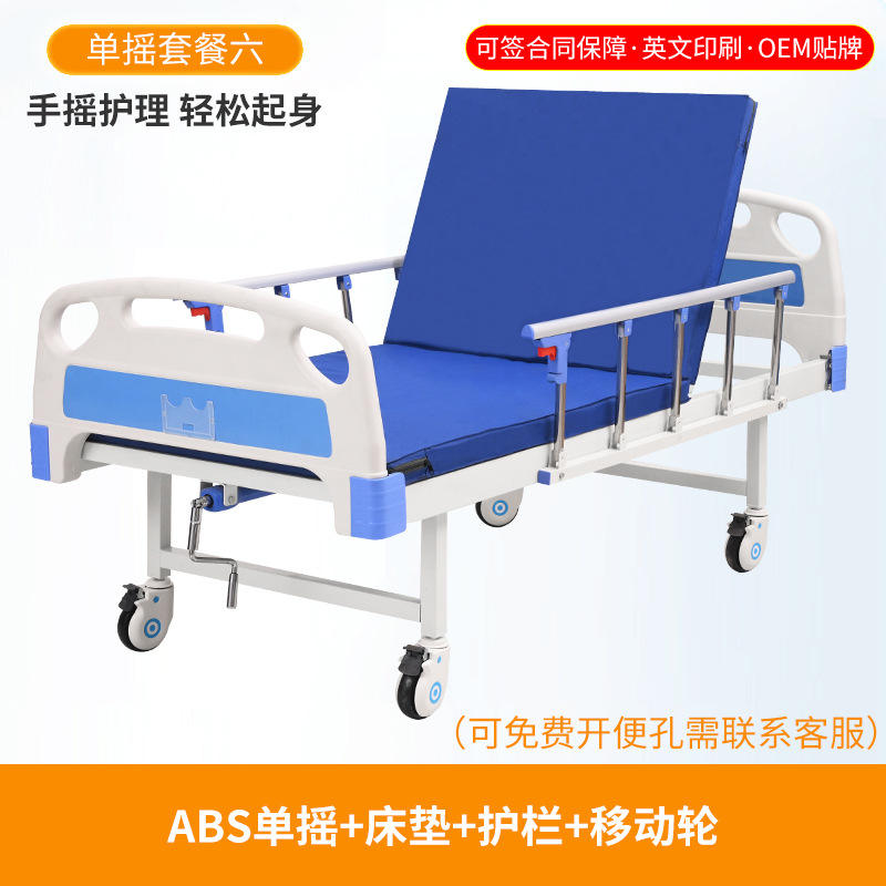 Jinfeng Single-Rock Model JFA03