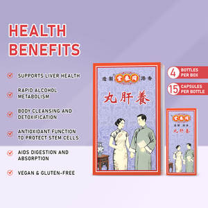 حبوب مكمل غذائي نباتي خالٍ من الغلوتين لدعم صحة الكبد، مكمل غذائي عشبي طبيعي لتمثيل الكحول وإزالة السموم - Product Image 2