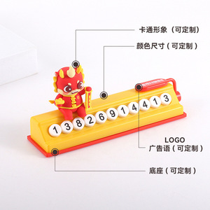 Customized New Year Temporary Parking Sign Cartoon Car Mover Spring Festival Ornament Glow In Dark One Click Hide Number Plate - Product Image 4