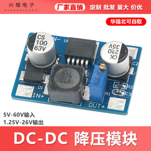 Lm2576hv Buck <b>Converter</b> Module 5-60V Input 1.25-30V Output Step Down <b>Voltage</b> Regulation Power Supply Conversion - Product Image 5
