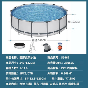 Piscina <span class=keywords><strong>Bestway</strong></span> 56462 Extra <span class=keywords><strong>Grande</strong></span> con Marco de Tubos para Adultos, Piscina Familiar para Bebés y Niños, Piscina de Baño - Product Image 5