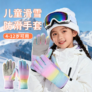 Gants de ski pour enfants, fermeture éclair arc-en-ciel à cinq doigts, chauds et antidérapants, pour enfants de 4 à 12 ans - Product Image 1