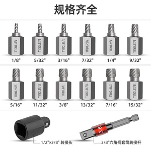 Socket Extractor <b>Set</b> 14 <b>Pc</b> Imperial Inch 1/4 In Drive Damaged Screw Bolt Remover Tool Kit - Product Image 5