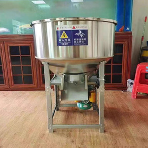 เครื่องผสมอาหารแบบหนาพิเศษ สแตนเลส 100 กก. เครื่องผสมสีพลาสติก เครื่องบดแบบปล่อยเองได้ เครื่องผสมไฟฟ้า - Product Image 4