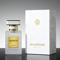 Nouvellement conçu blanc givré carré vide vis parfum bouteille en verre 50ml bouteille en verre rechargeable boîte-cadeau de luxe