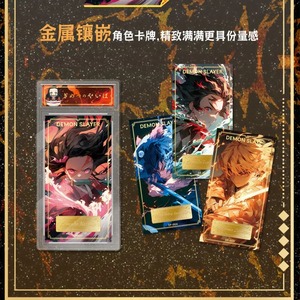 GEBAO Demon Slayer Collection Cards con losas Endless Stars Anime <span class=keywords><strong>Shinobu</strong></span> <span class=keywords><strong>Nezuko</strong></span> <span class=keywords><strong>Mitsuri</strong></span> Juego de personajes Naipes Regalo - Product Image 4
