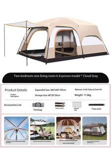 Sang trọng 1 không thấm nước cắm trại lều, hai phòng ngủ và một phòng khách sunproof và không ướt ngoài trời cắm trại lều - Product Image 5